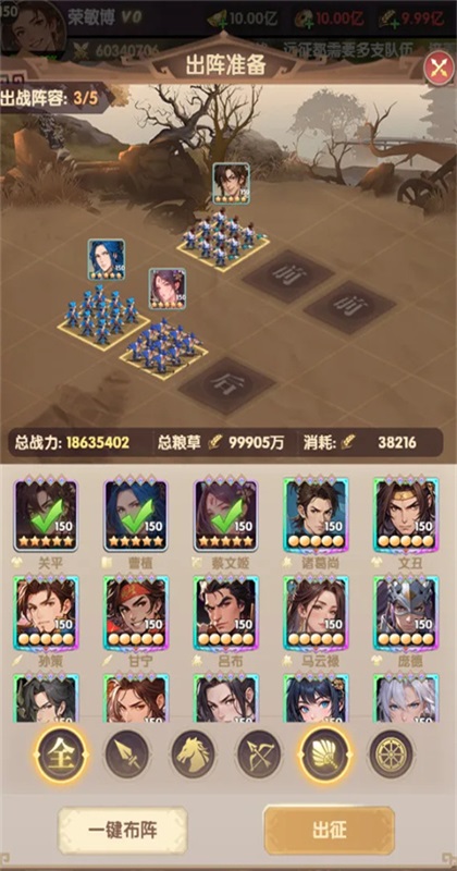 氏族攻防战最新版本截图 1