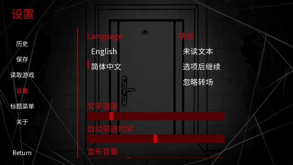 Monstrous Madness游戏中文版截图 3