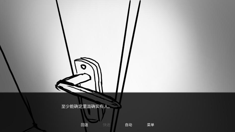 Monstrous Madness游戏中文版截图 1