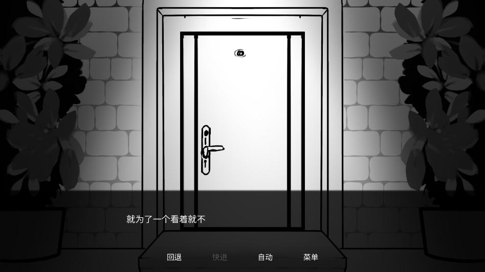 Monstrous Madness游戏中文版截图 2