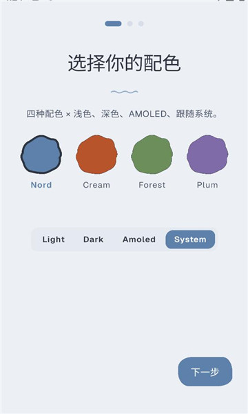 komi store应用商店截图 4