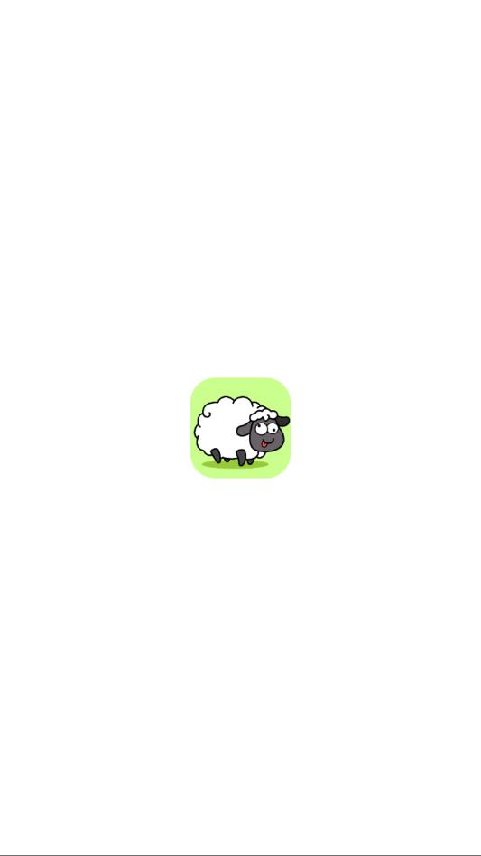 富贵小羊游戏截图 2