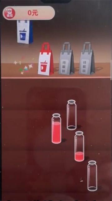 倒个水先游戏截图 3