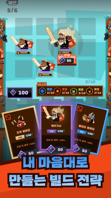 维京防御随机防御游戏(VikingDefense!)截图 2