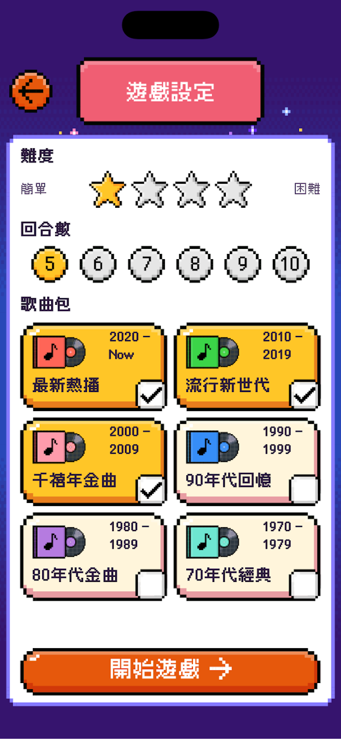 cantoparty安卓官方版截图 2