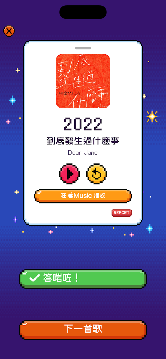 cantoparty安卓官方版截图 3