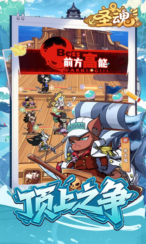 圣魂0.1折最新变态版截图 1