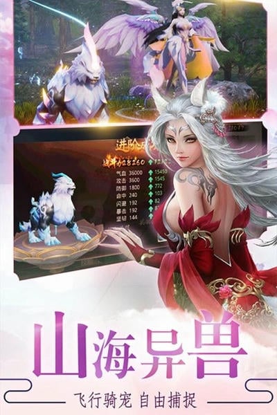 剑雨九天手游最新版本2026截图 1