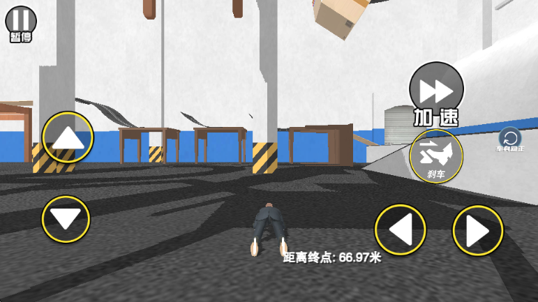 gettowork找个班上免费截图 2