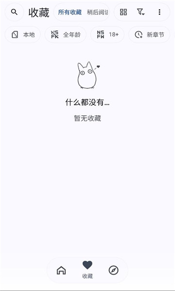 kototoro官方正版截图 3