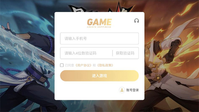 最强神将手游官方版截图 1