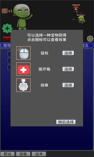 战斗力膨胀中免广告版截图 3