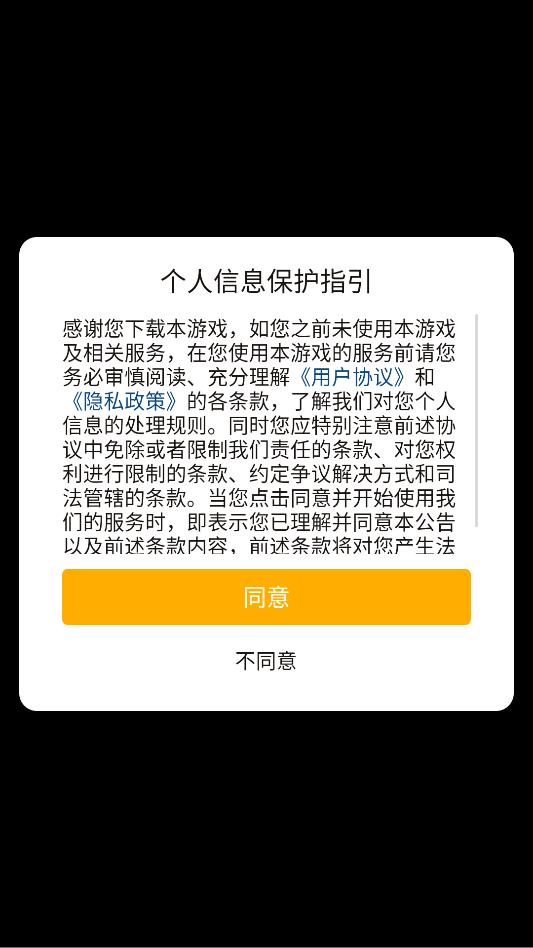 瓶中小世界最新官方版截图 3