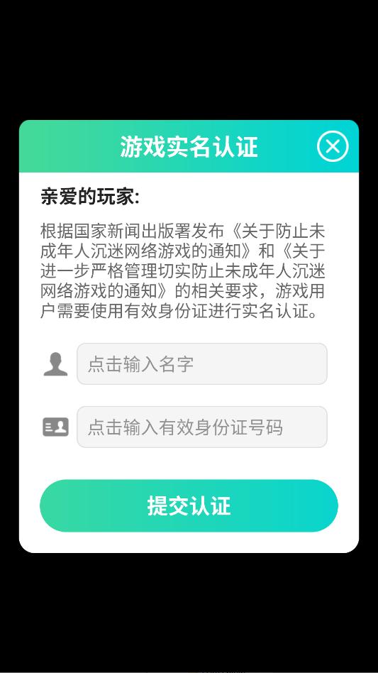 解压小火锅小游戏截图 2