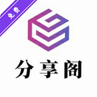 风声分享阁最新版202