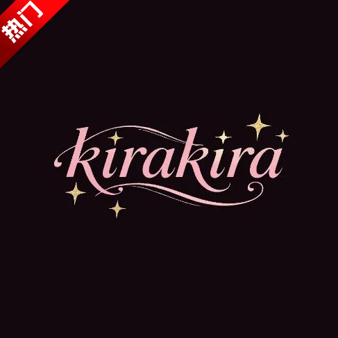 kirakira免费版app1.6.0