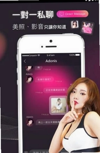smeeth软件截图 2