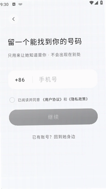 O1AI聊天app官方版截图 2