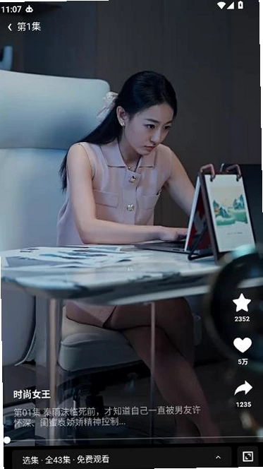 kepenk官方版截图 3