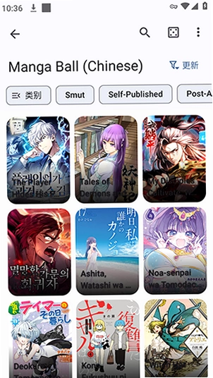 Tsuki β手机版截图 3