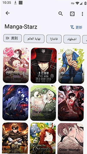 Tsuki β手机版截图 4