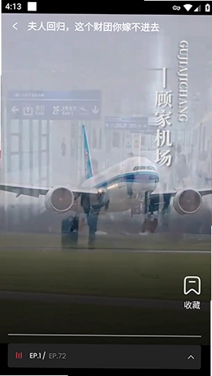 pomi手机版截图 4