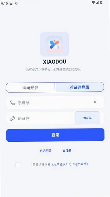 XIAODOU动漫社区截图 3
