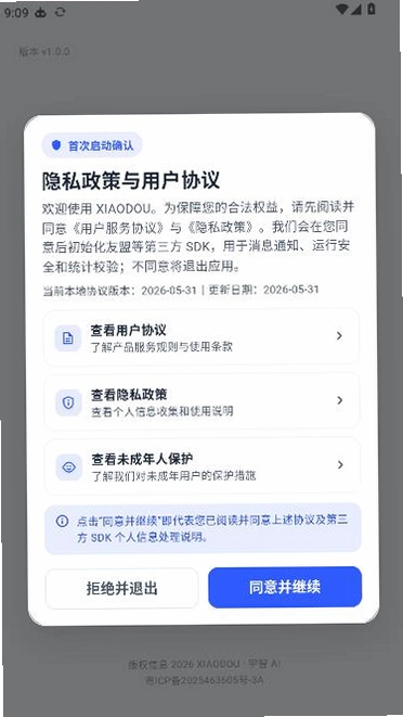 XIAODOU动漫社区截图 1