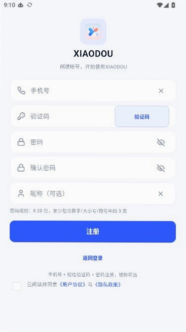 XIAODOU动漫社区截图 4