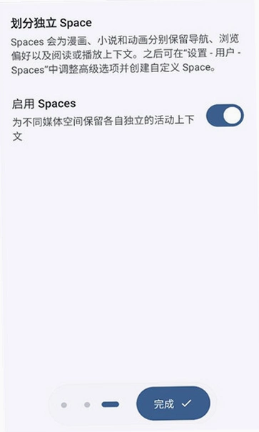 kototoro app截图 2
