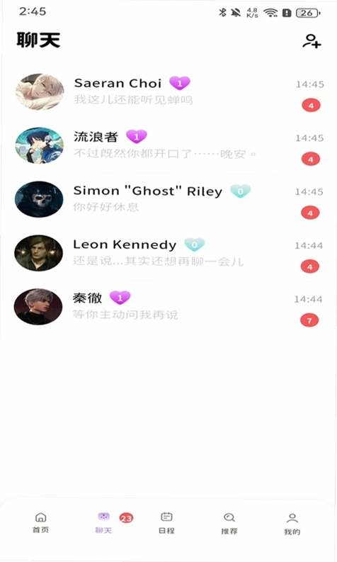 bimobimo最新版官方截图 1