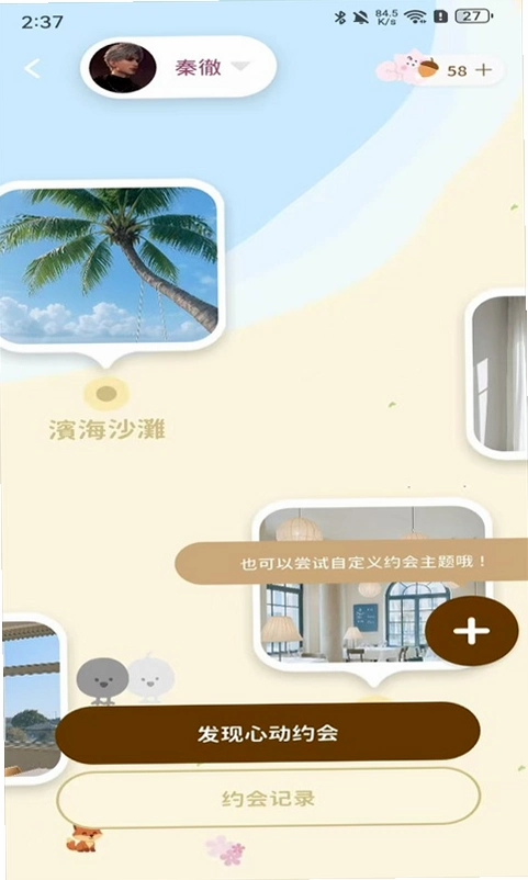 bimobimo最新版官方截图 2