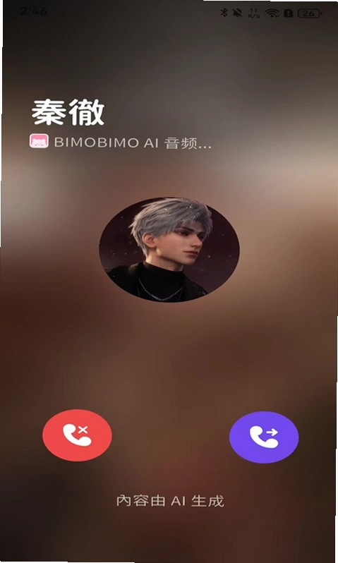 bimobimo最新版官方截图 3