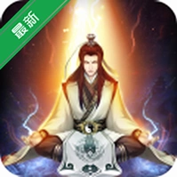 凡人传说2026最新版