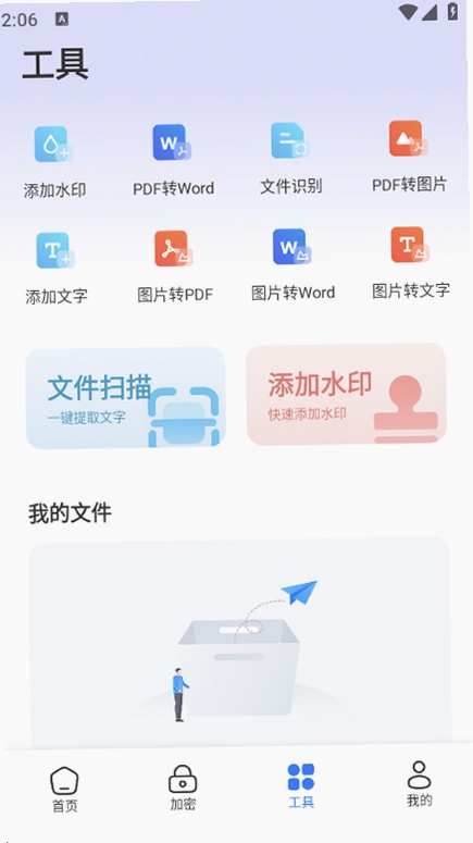 tpkernel助手最新版本截图 2