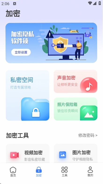 tpkernel助手最新版本截图 3