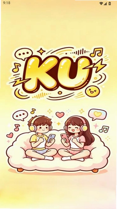 ku语音平台截图 2