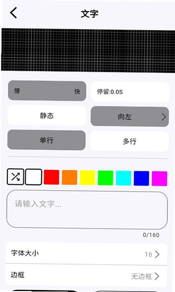 iledeyes安卓app截图 1