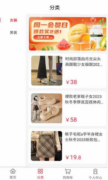 聚星方舟安卓版截图 2