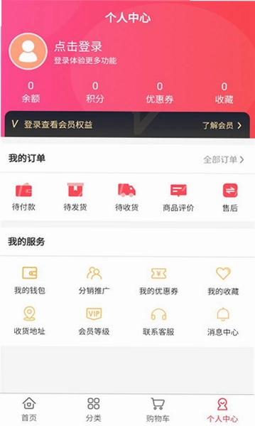 聚星方舟安卓版截图 1