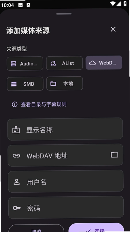 Narrio官方版截图 2