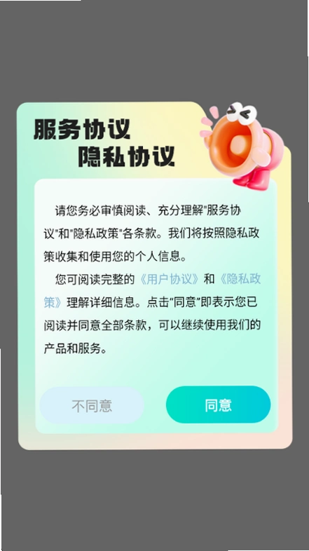 Gloam相机安卓版截图 4