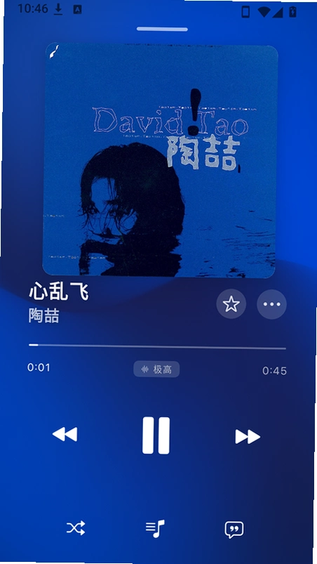 MeiloX官方版截图 3