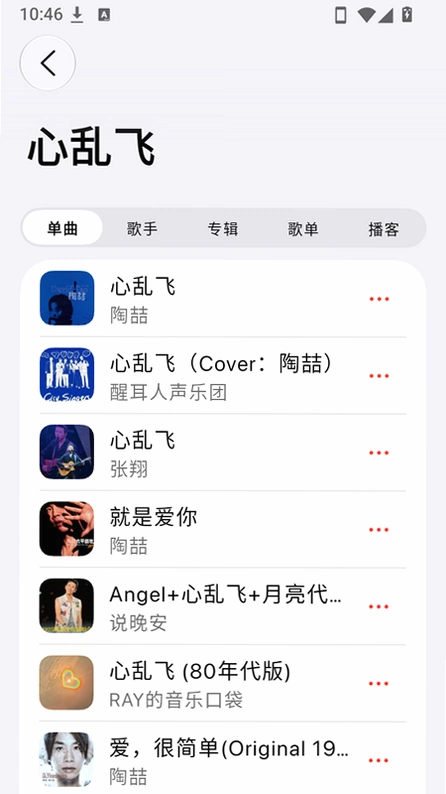 MeiloX官方版截图 2
